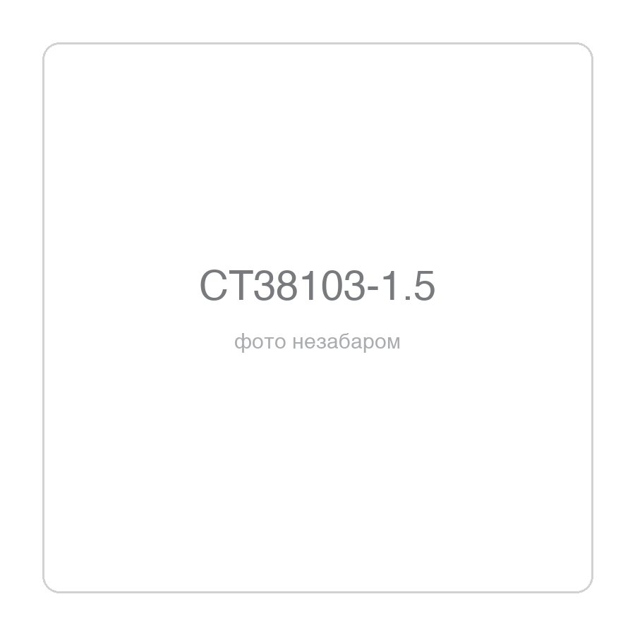 Фарбопульт пневматичний CROWN CT38103-1.5, сопло 1.5 мм, бачок 350 мл