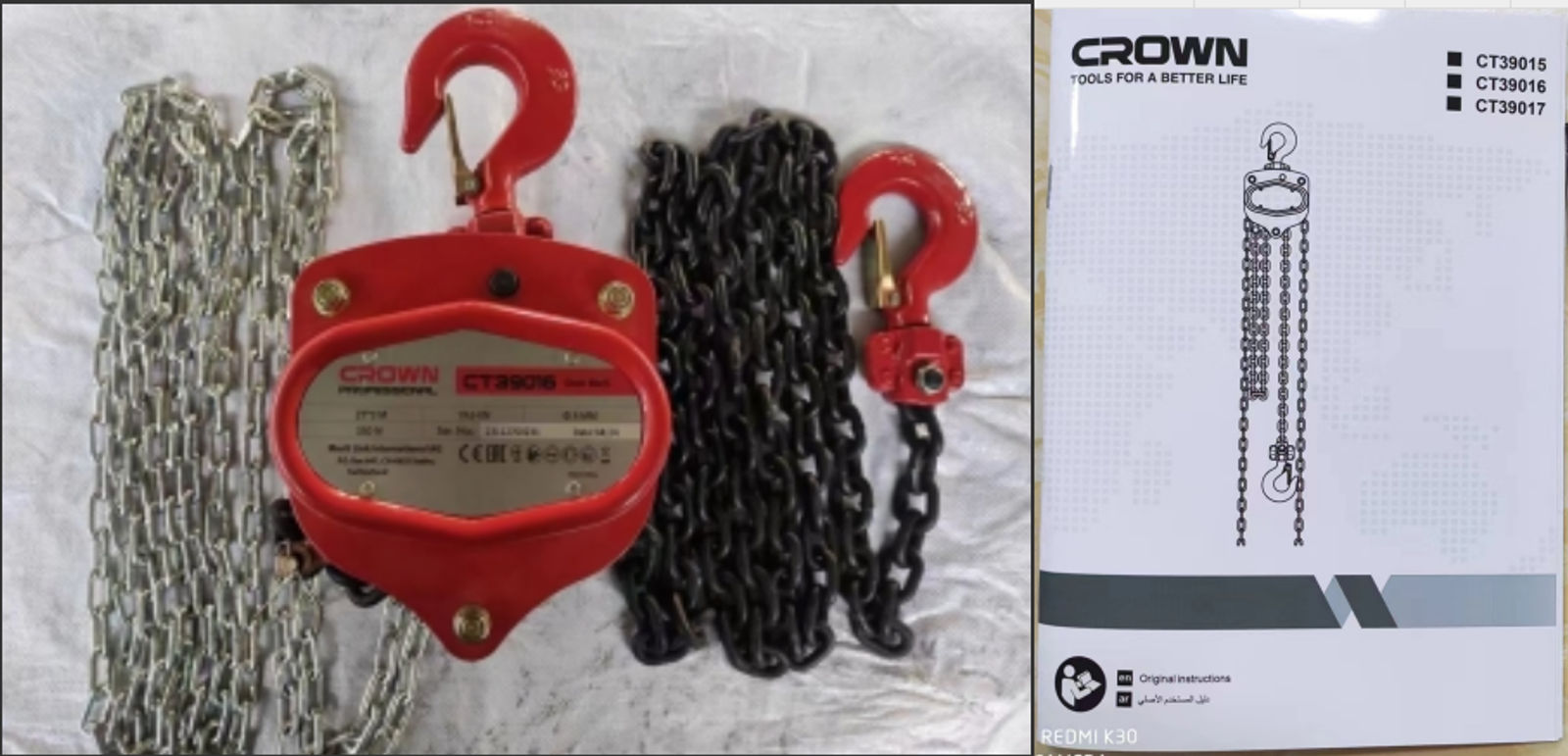 Таль цепная ручная CROWN CT39016, 2 т × 3 м