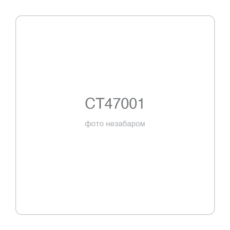 Електродвигун CROWN CT47001, 750 Вт, 1400 об/хв