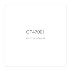 Електродвигун CROWN CT47001, 750 Вт, 1400 об/хв